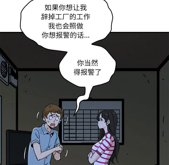 第6話