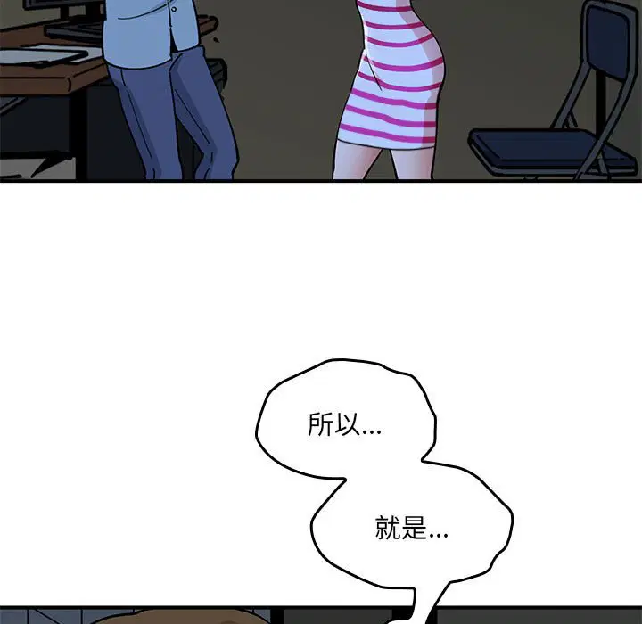 第6話
