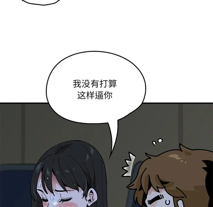 第6話