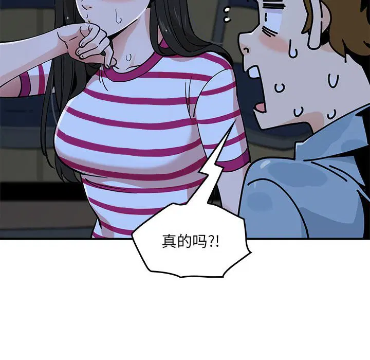 第6話