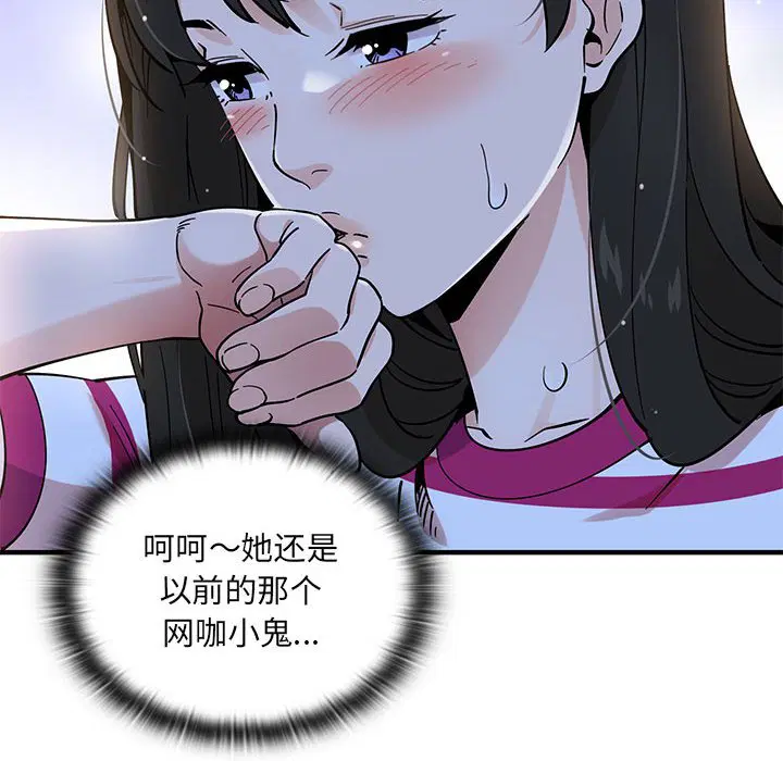 第6話