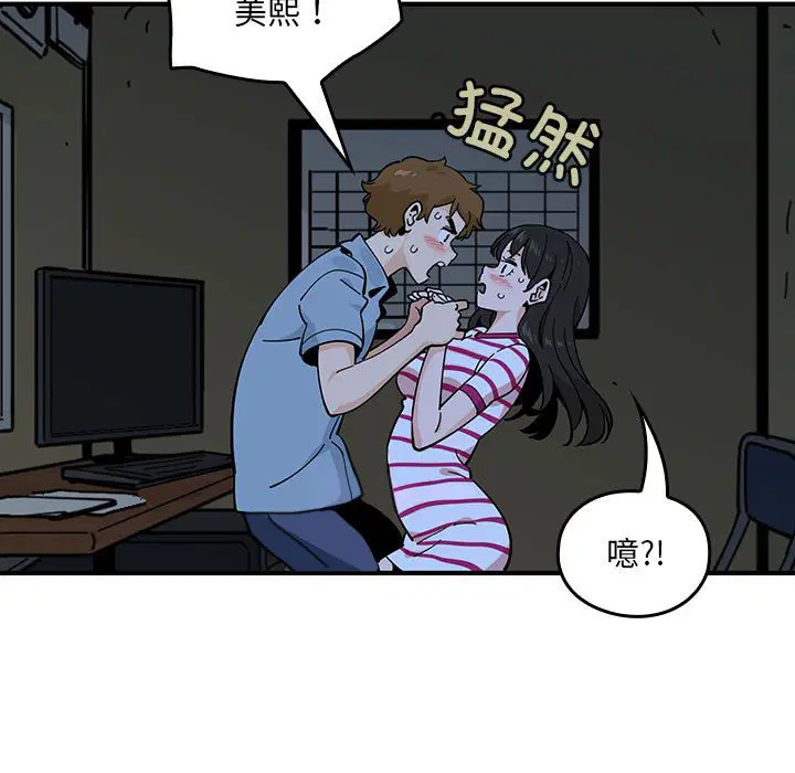 第6話