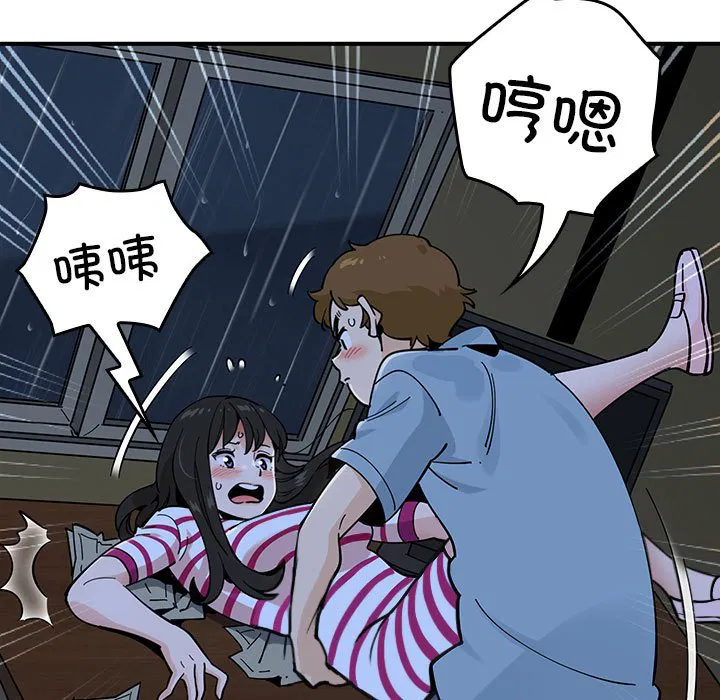 第6話