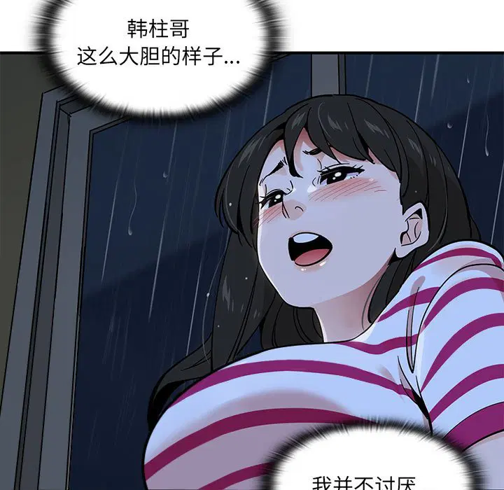 第6話