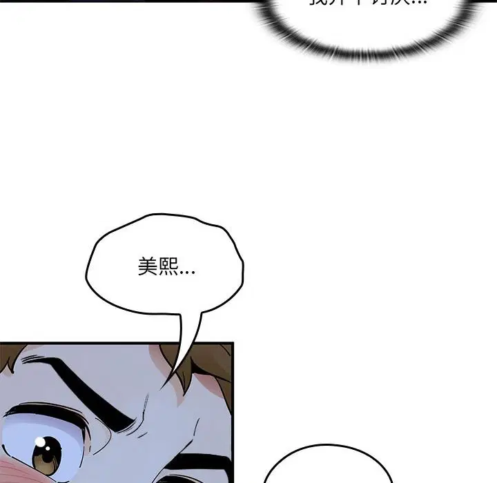 第6話