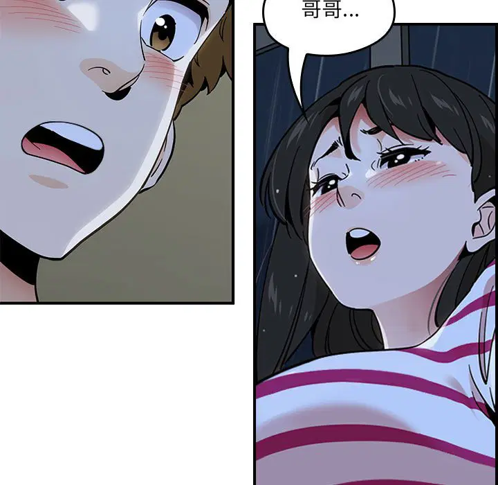 第6話