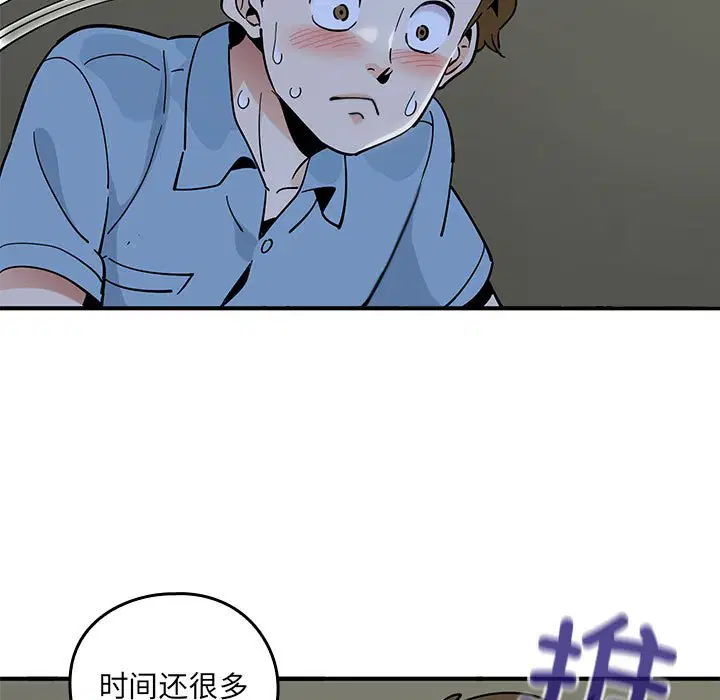 第6話