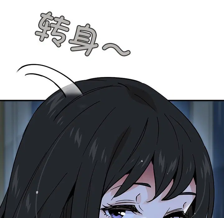 第6話
