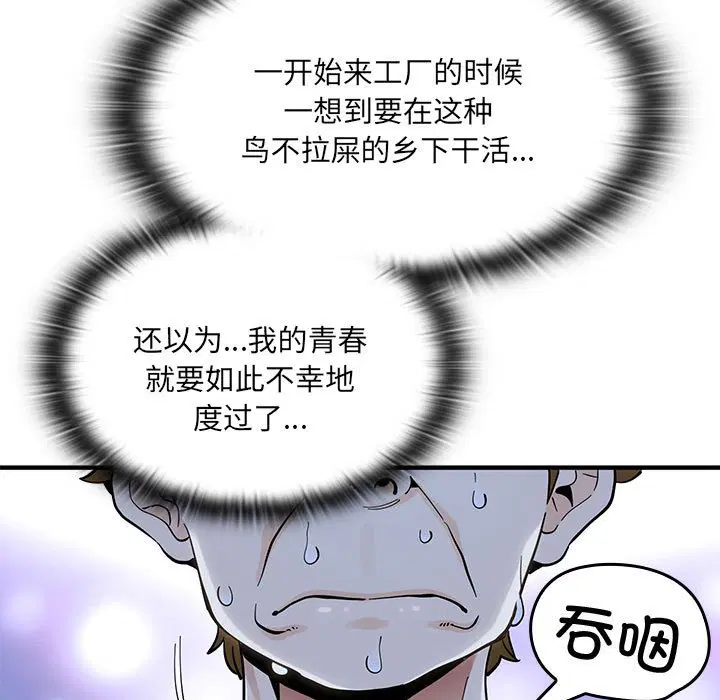 第6話