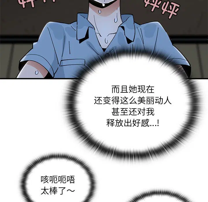 第6話