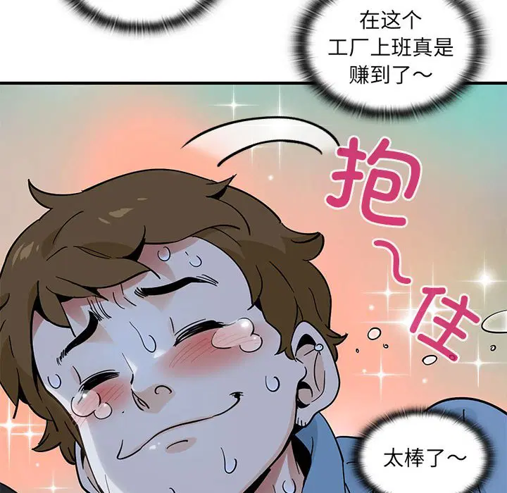 第6話