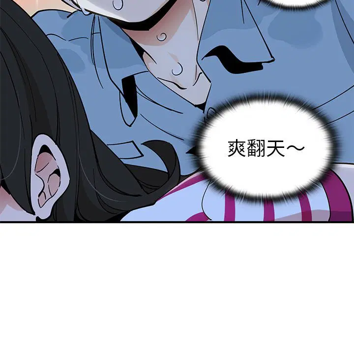 第6話