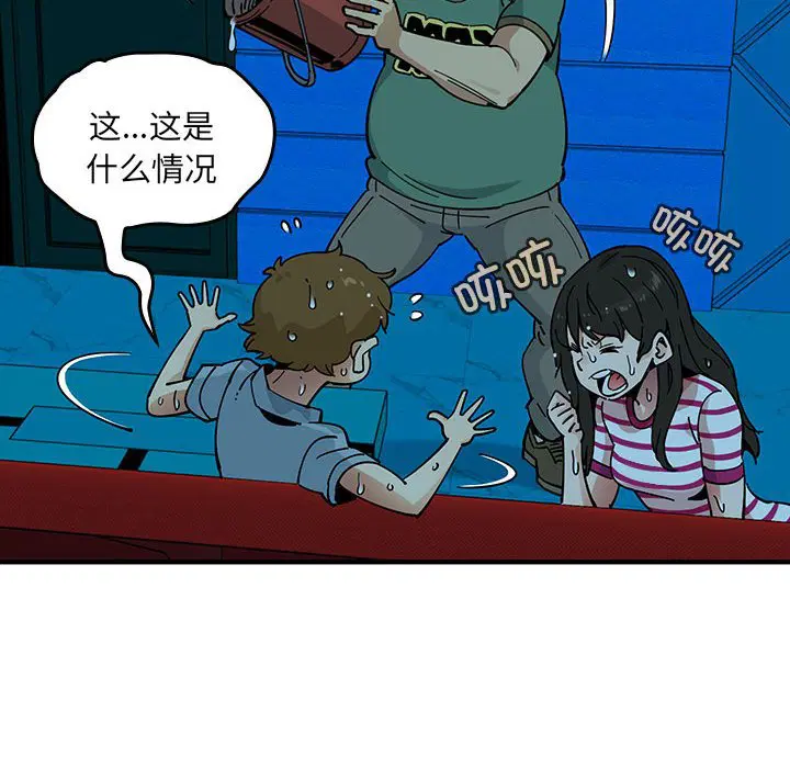 第6話