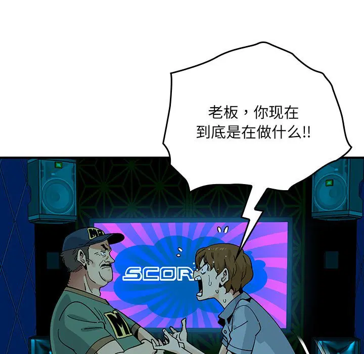 第6話