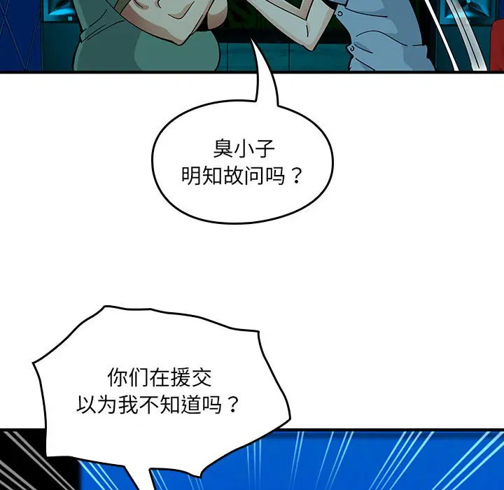 第6話