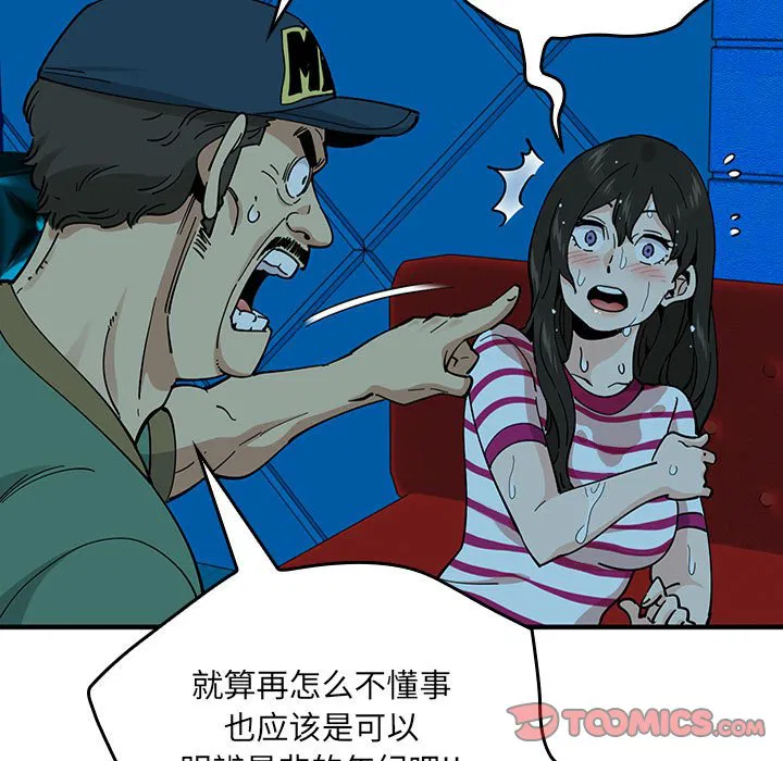第6話
