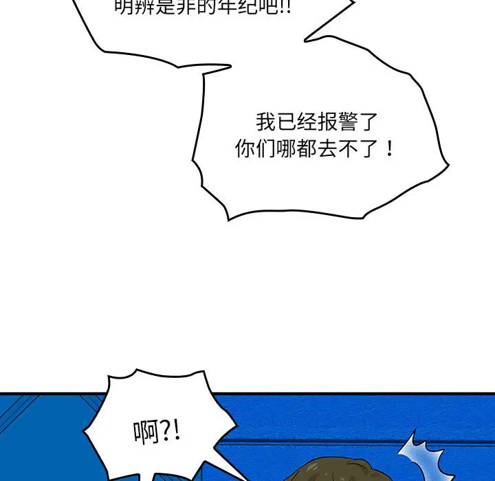 第6話