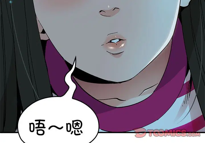 第6話