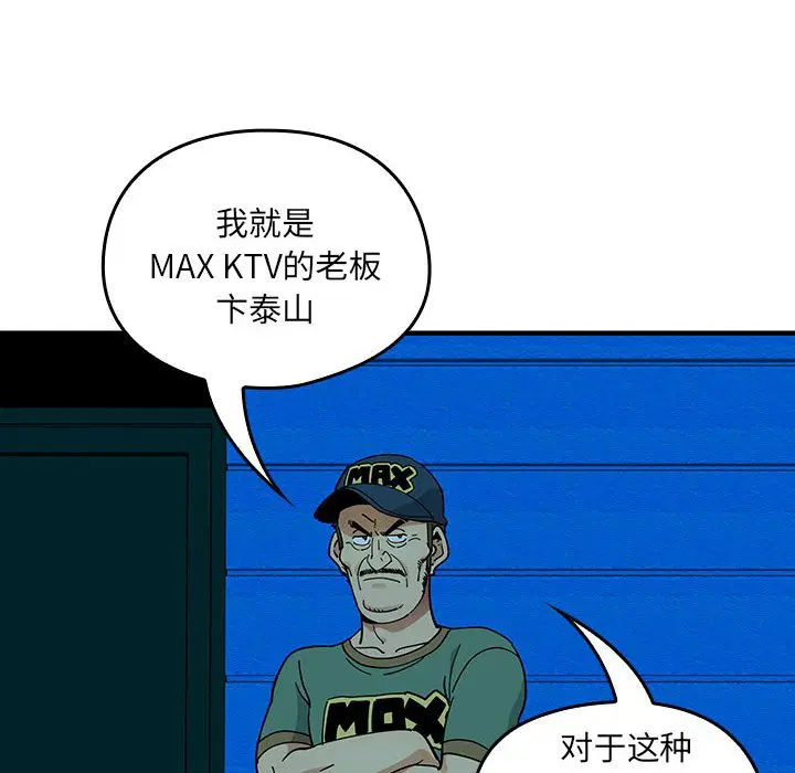 第6話