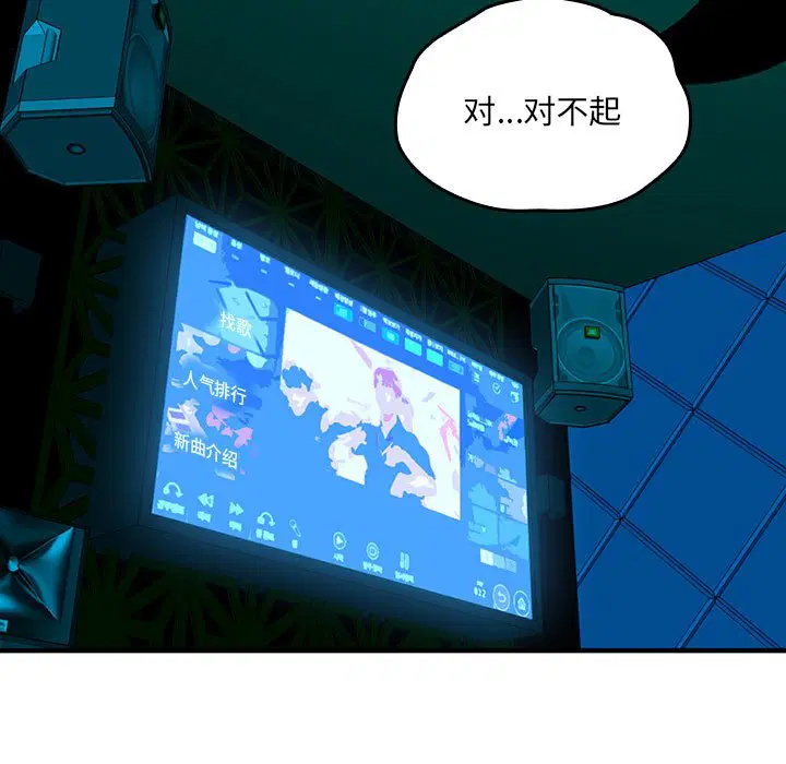 第6話