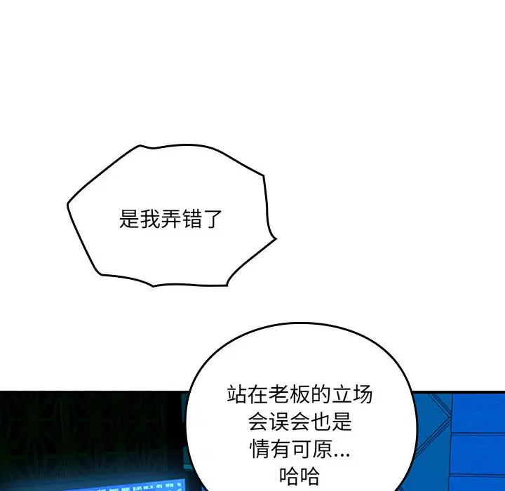 第6話