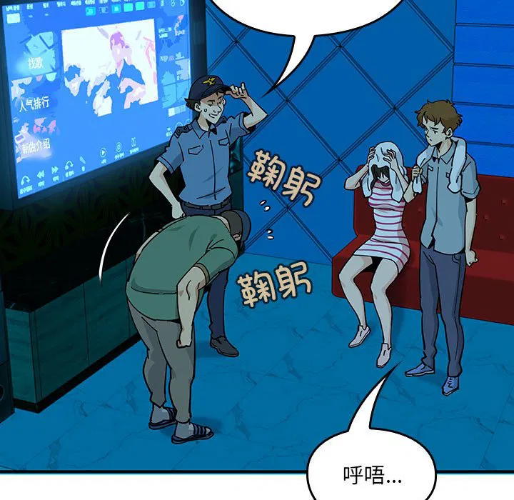 第6話