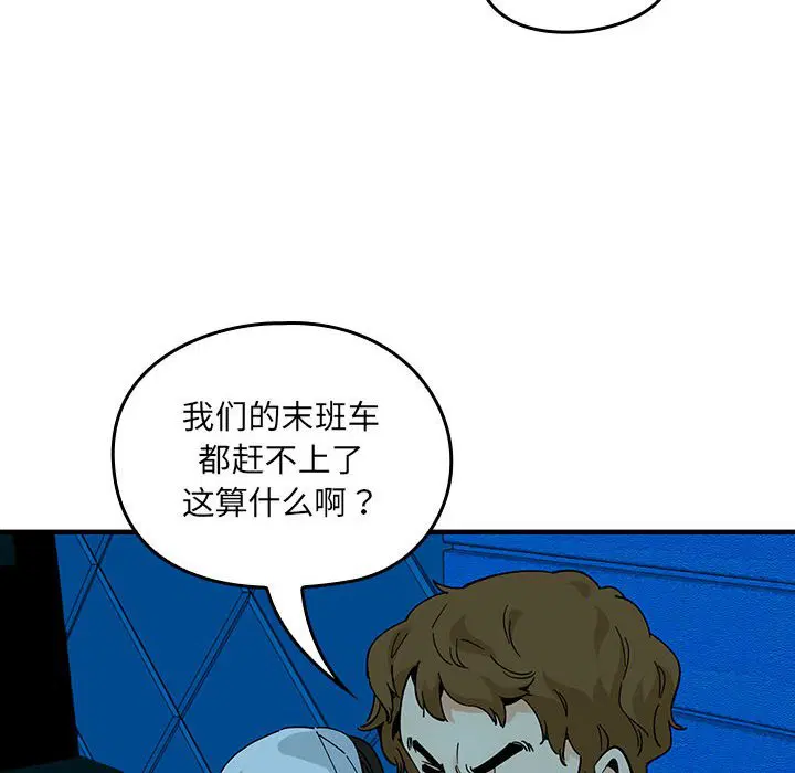 第6話