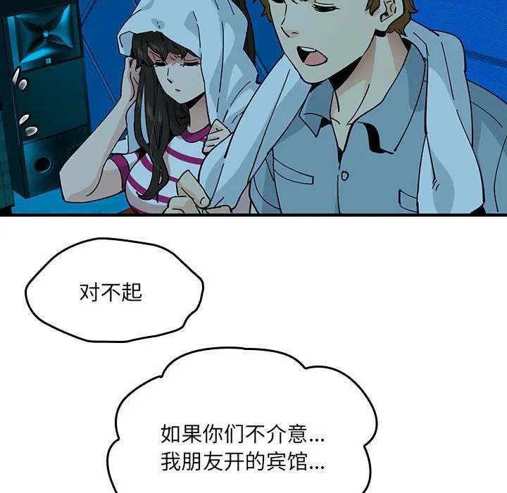 第6話