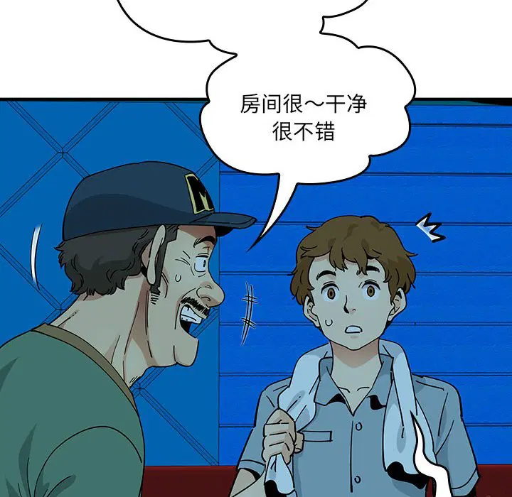 第6話