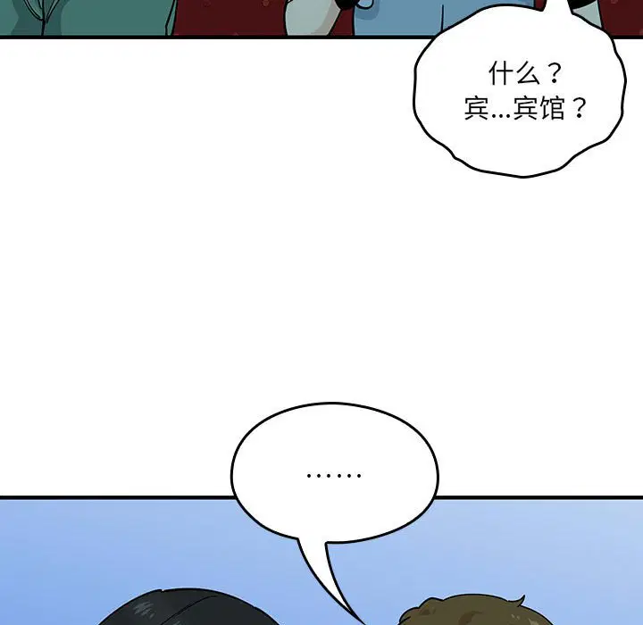 第6話
