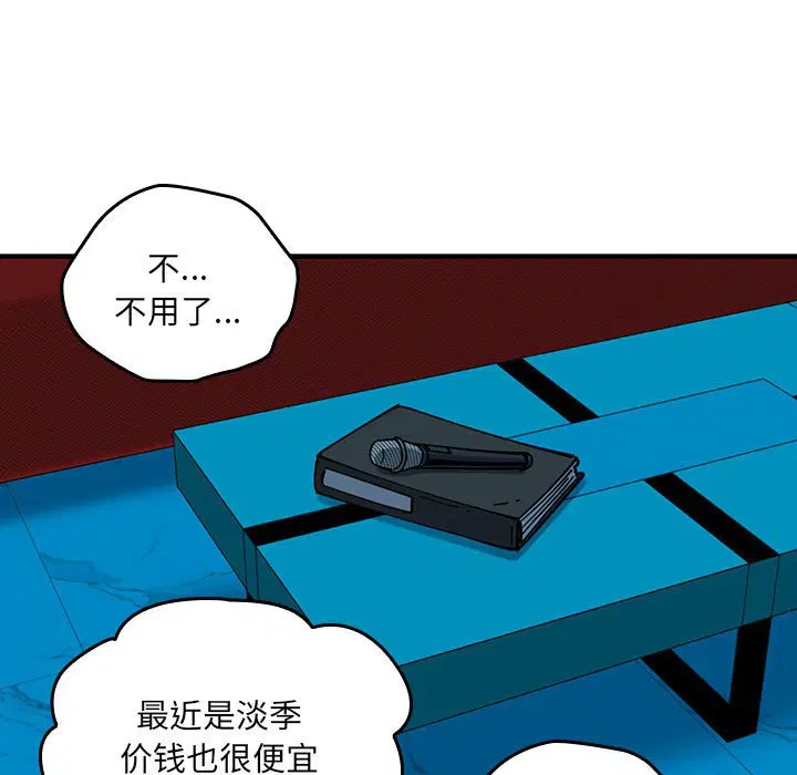 第6話
