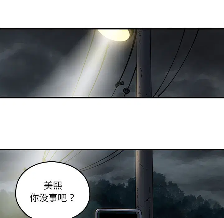 第6話