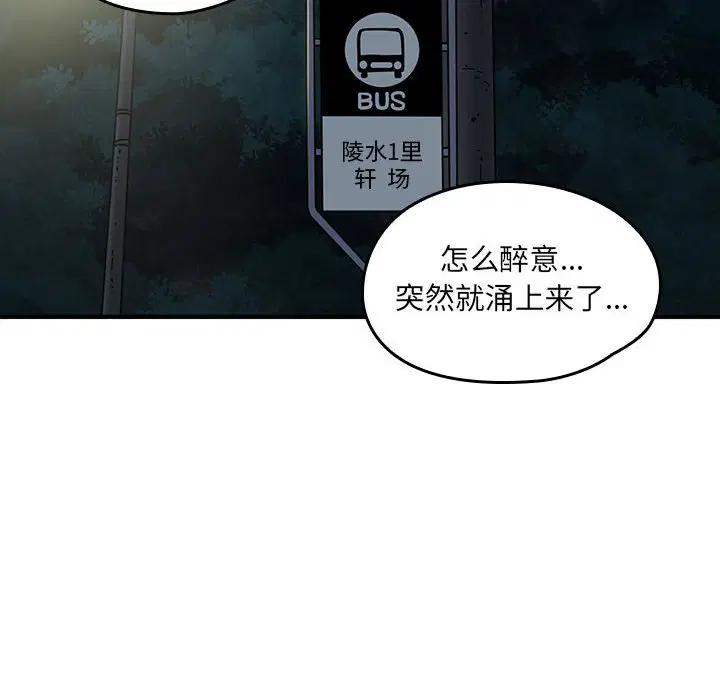 第6話