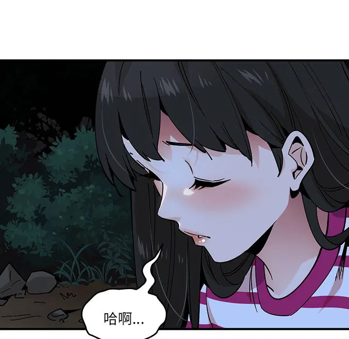 第6話