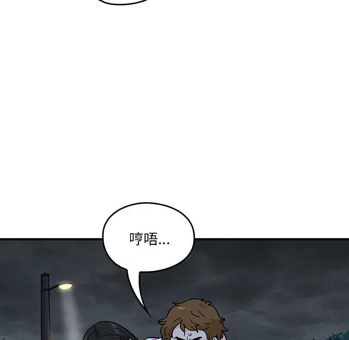 第6話
