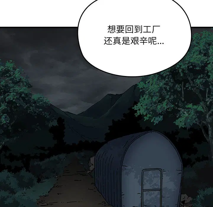 第6話