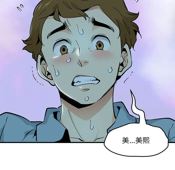 第6話