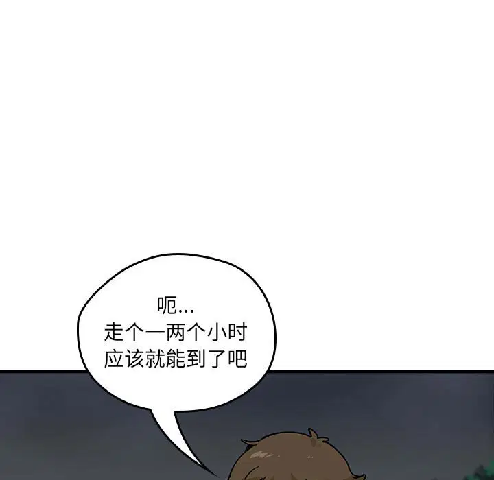 第6話