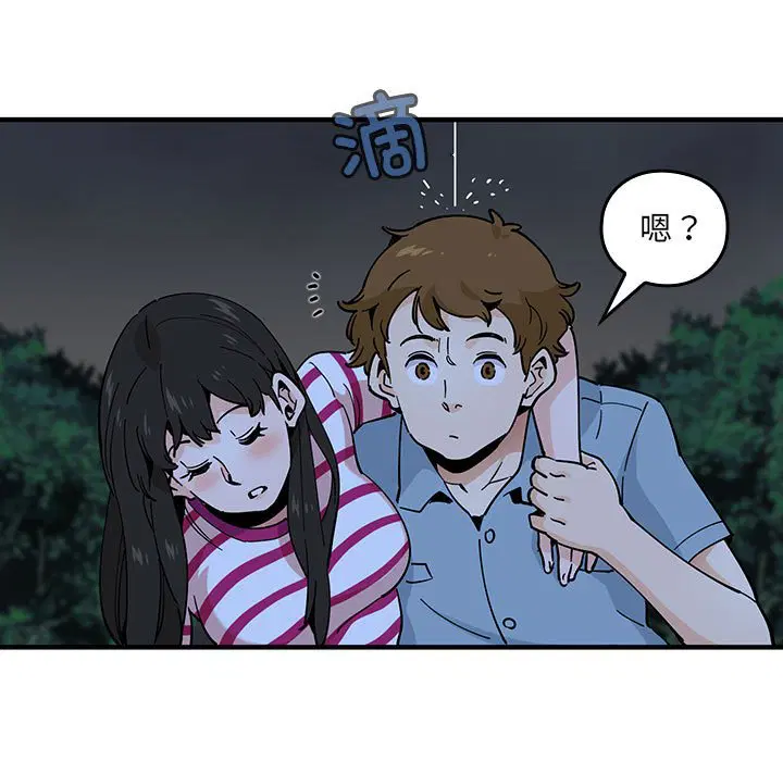 第6話
