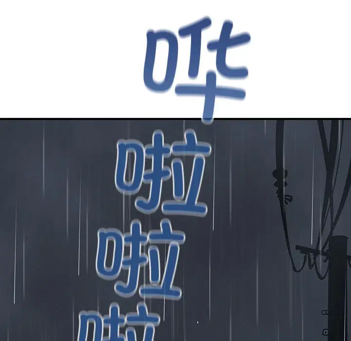 第6話