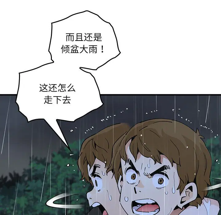 第6話