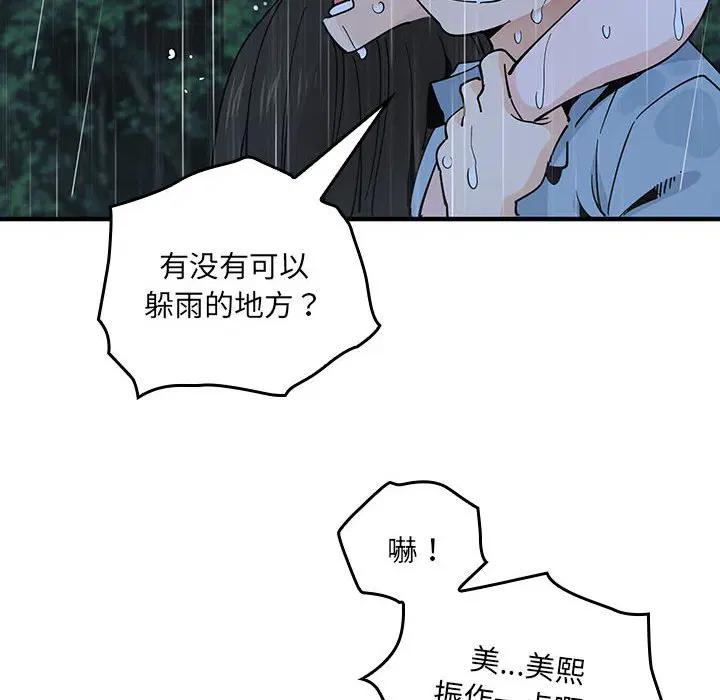 第6話