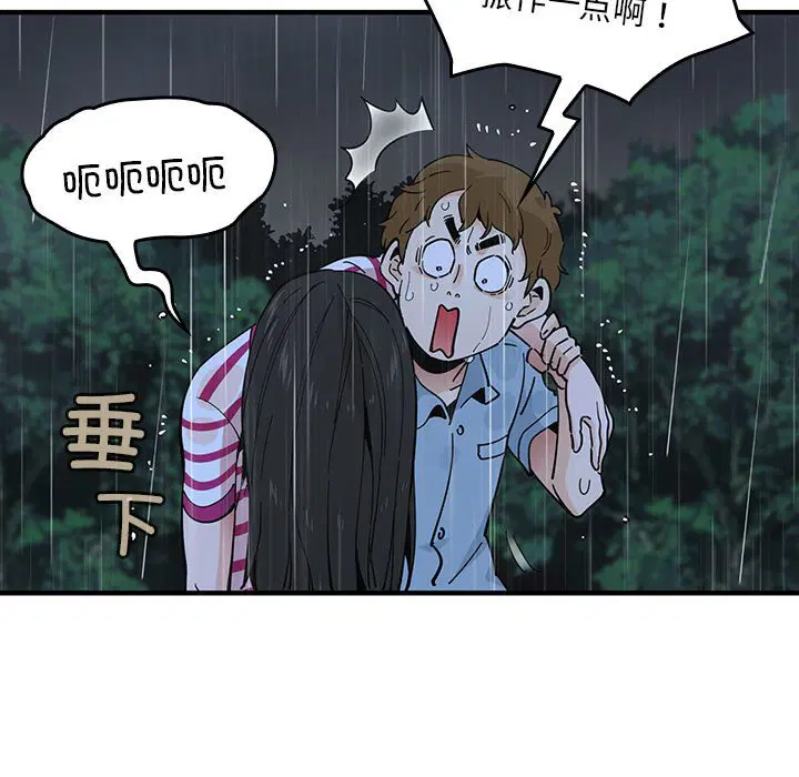 第6話