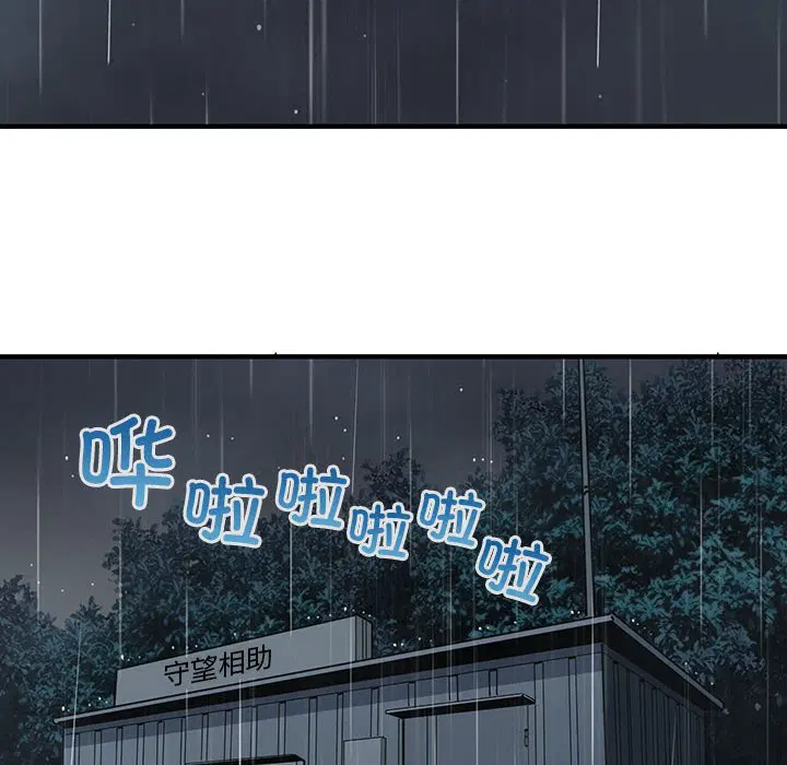 第6話