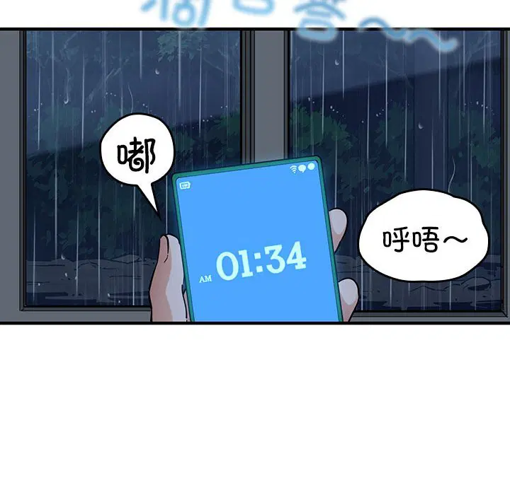 第6話