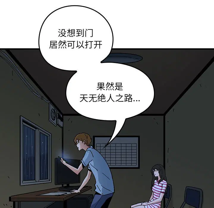 第6話