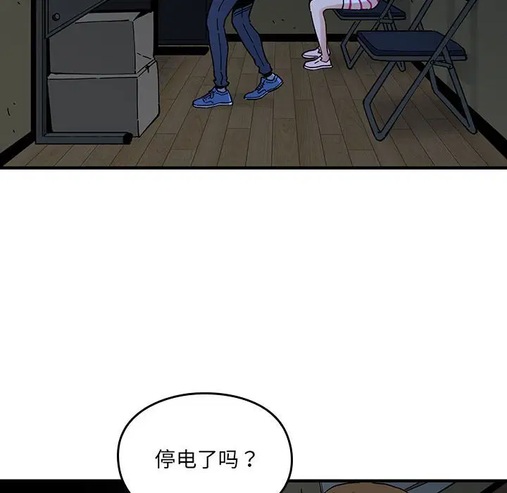 第6話