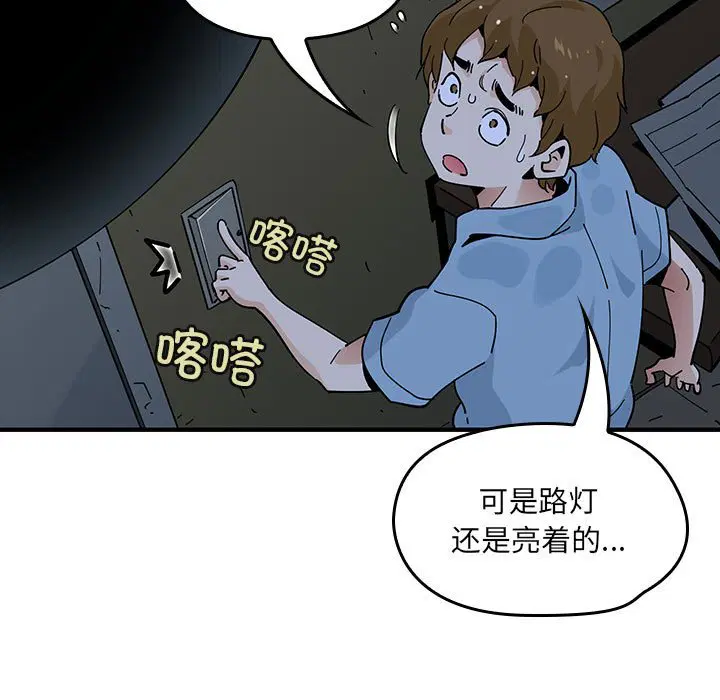 第6話
