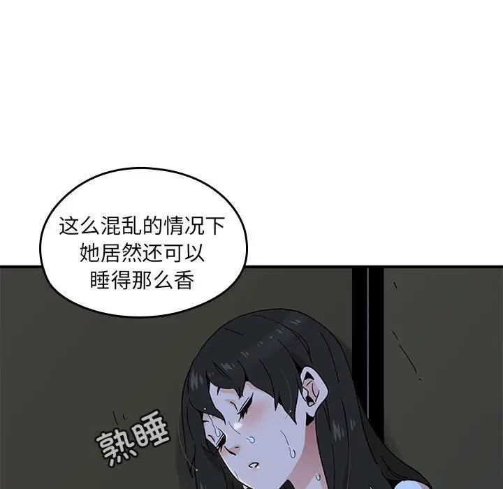 第6話