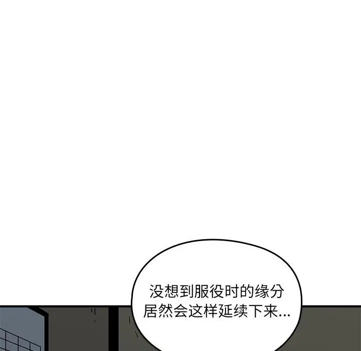第6話